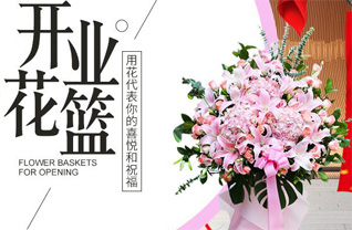 江苏南通如东市丰利镇双沟门村花篮配送